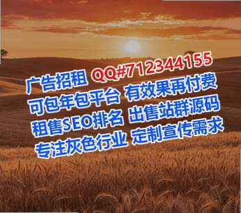 越秀卵源工程咨询经营部